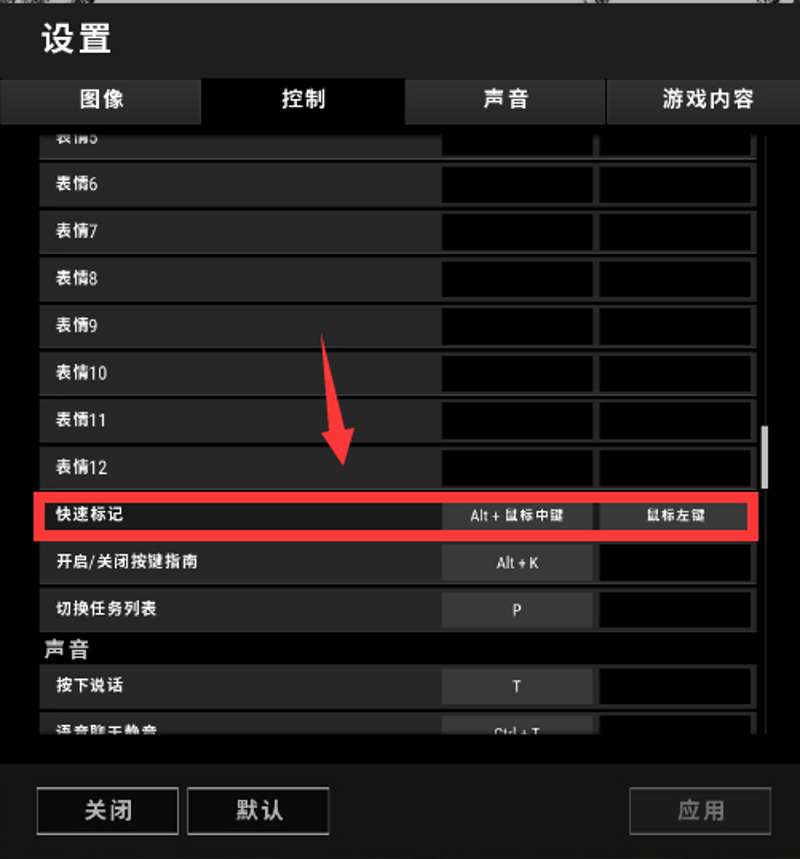三角洲辅助：新手如何快速上手？