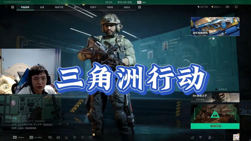 三角洲辅助：如何选择最适合你的方案？